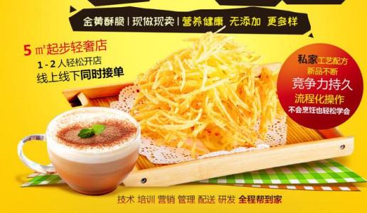 灾变世界的美食成就 成就美食的第一步