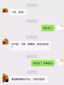 对不起 我要拉黑你了 郑州这些人，对不起，我想拉黑你…