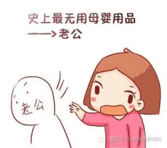 良好 达标 需改进 好爸爸是这样的！你达标了吗？