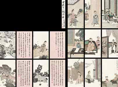 金陵十二钗画像 金陵十二钗题l画