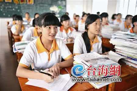 面对喜欢的人不自信 怎样帮助孩子自信放松面对高考