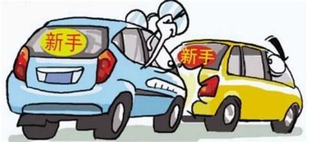 变道追尾责任认定图解 图解：追尾一定是后车的责任吗 如何避免追尾