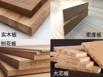 家具板材分类 家具板材分类有哪些？