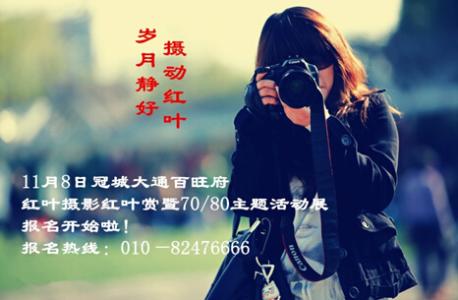 岁月静好 留一份永恒静好的岁月