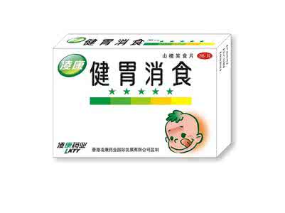 儿童健胃消食片副作用 儿童能吃健胃消食片吗？