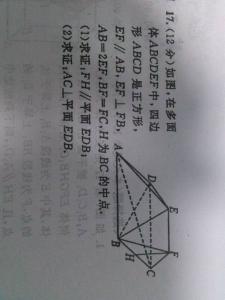 高中数学空间几何体 高中数学空间几何必考30题第七讲01（含视频）