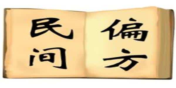 治疗口腔溃疡最快的药 口腔溃疡，不信治不了你！