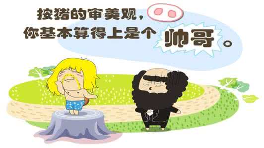 公债的三种效应不包括 教育孩子应知三种效应