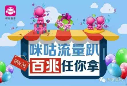 qq音乐关注的歌手在哪 咪咕音乐怎么关注歌手