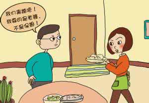 女儿婚姻不听父母劝 婚姻中决定权的学问，别再抱怨老公不听你的了！