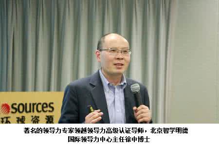 徐中 徐中，因课改而改变