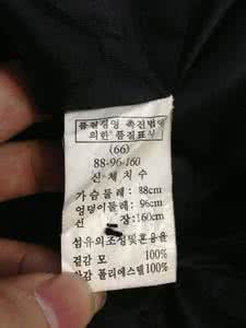 服装商标转让 转载 【转】服装上的标吗是什么意思?