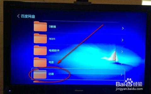 电视盒子看视频软件 电视盒子如何看视频