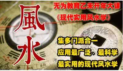 阴宅风水 阴宅风水不好怎么破?最强最全解决方法就在这,不看准吃亏!