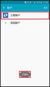 无法添加三星账户 三星S6添加三星账户教程