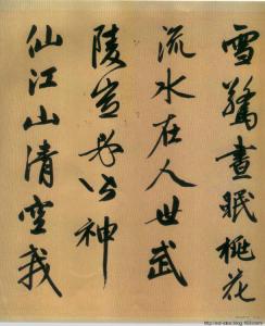 赵孟頫烟江叠嶂图诗卷 赵孟頫烟江叠嶂图诗卷 元 赵孟頫 重江叠嶂图 台北故宫博物院藏