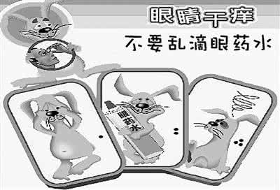 沙眼怎么根治 上海已根治致盲性沙眼 专家提醒防范仍需要