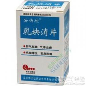 治疗乳腺增生的中成药 治疗乳腺增生的中成药 乳腺增生 有些中成药有良效