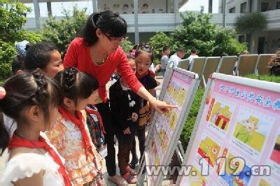 掀起学习热潮 毕节市全面掀起“防灾减灾”消防宣传教育热潮