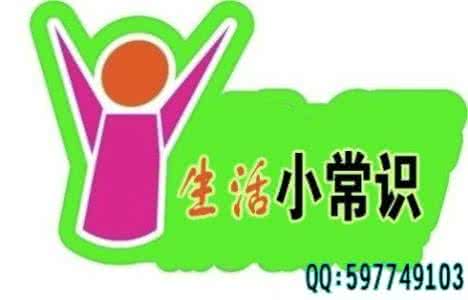 大吃一惊图片 一张图60条让你大吃一惊生活常识