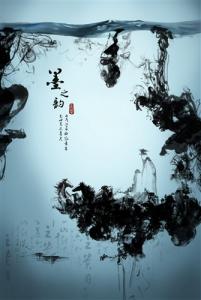 丹青墨韵 居然之家 墨 之 韵