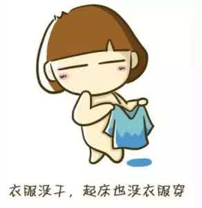 孕妇睡懒觉不吃早餐 孕妇睡懒觉不吃早餐 10道快手早餐，宝宝天天吃新花样，宝妈天天睡懒觉！