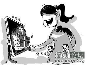 揭开男人不愿为你花钱 不为你花钱的男人能不能要