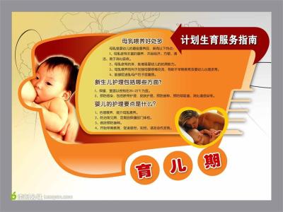 【育儿指南】一张图教你《育儿专家教您12计培养好孩子》祝你高水平！