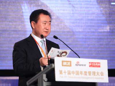 大连万达集团股份 大连万达集团股份有限公司:大连万达集团股份有限公司-产品服务,大连万达集团股份有限公司-管理团队 万达集团股份有限公司