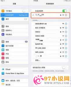 访问app store很慢 app store访问慢怎么办