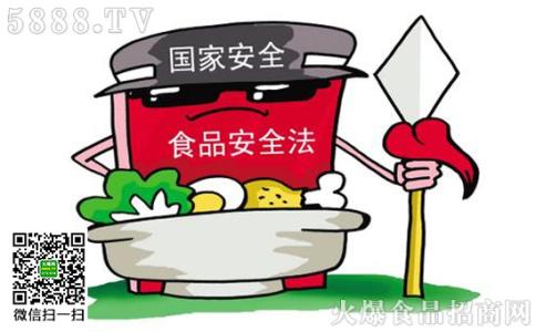药品违法行为处罚依据 对食品药品违法行为“零容忍”