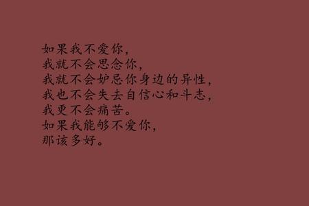 一句话经典语录 一句话经典语录：有些东西失去了,比拥有更让我们刻骨铭心。