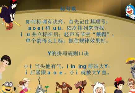 中小学语文知识 (5)转载 中小学语文知识资料大全