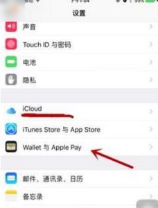 苹果apple pay怎么用 苹果apple pay怎么设置？