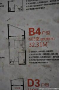 阳宅定向 阳宅定向.doc