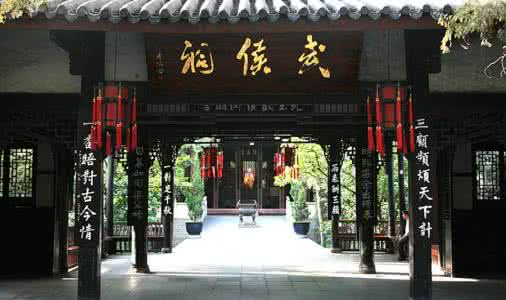 武侯祠是为了纪念谁 武侯祠