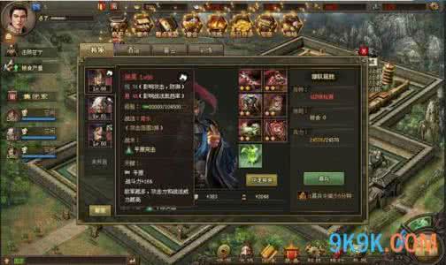 攻城掠地rmb玩家攻略 49you攻城掠地分享快速提升玩家战力攻略