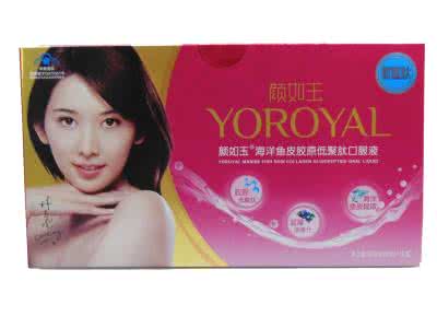 颜如玉胶原低聚肽 亮肤祛痘　颜如玉胶原低聚肽口服液