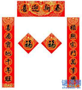 【习撰楹联】2016年猴年春节对联——24字（原创）