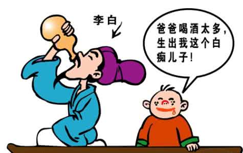 喝酒可以不可以做面膜 喝酒的危害 这7类人千万不可以喝酒