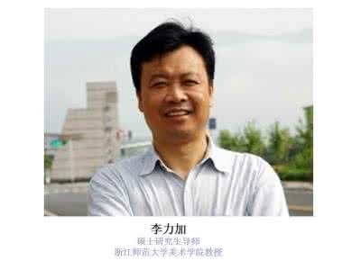 梁冬对话北大教授刘丰 对话李力加教授_李力加