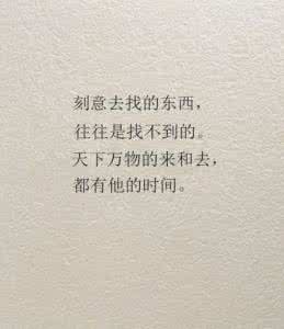 三毛最美的九句话 今天,怀念三毛最美九句话。记得永远做自己,走自己的路,过自己的人生。