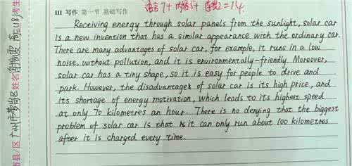 2001年高考诚信的作文 2001年高考优秀作文：我诚信，我美丽作文800字