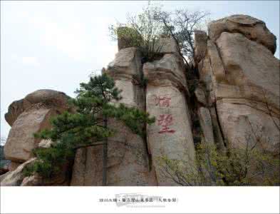 题吕公岩