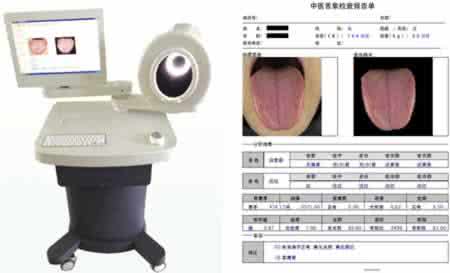 中医教学视频 中医舌诊教学视频