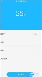 oppo数据备份 oppor8007数据备份 OPPO手机数据怎么备份到新手机上?