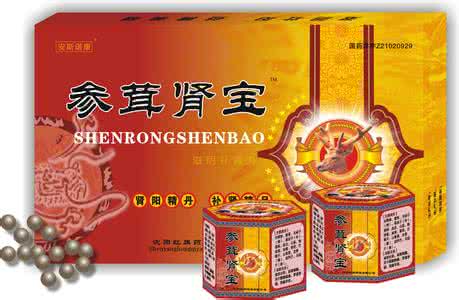 参茸补肾丸 参茸补肾片说明书 参茸补肾丸说明书内容有哪些