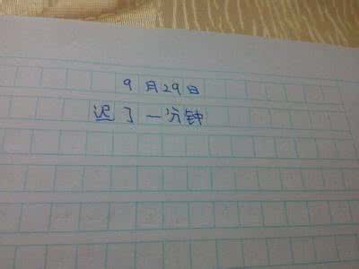 爷爷变了作文500字 说服了爷爷作文650字