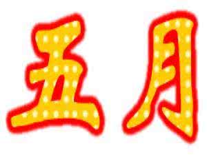 联合国日 10月24日联合国日 10月24日是什么节日?联合国日是几月几日