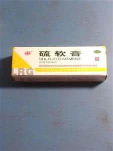硫软膏治疗湿疹 硫软膏怎么用来治疗湿疹